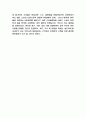 무신사 성공과정 분석과 무신사 경영전략과 마케팅전략 사례분석 및 향후시사점 7페이지