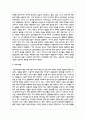 청소년의 성적 충동에 대하여 프로이드의 이드, 자아, 초자아의 개념을 활용하여 서술하시오 4페이지