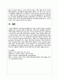 정신건강과 정신장애를 상호 비교한 후 본인이 생각하는 정신건강증진방법을 개인 내외적으로 구분하여 기술하시오 6페이지