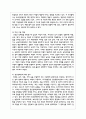 일상에서 여성과 남성으로 살아가는데 침묵 또는 강요와 차별의 경험을 논하여 보시오 4페이지