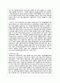 법의 개념에는 문화규범이 있다 법이 문화규범이 되는 이유를 역사에서 찾아 설명하시오 4페이지