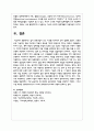 법의 개념에는 문화규범이 있다 법이 문화규범이 되는 이유를 역사에서 찾아 설명하시오 7페이지