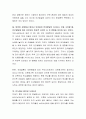 환경은 인간발달에 있어 유전보다 더 큰 영향을 준다라는 의견에 대하여 찬반 토론하시오 3페이지