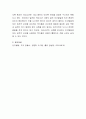 환경은 인간발달에 있어 유전보다 더 큰 영향을 준다라는 의견에 대하여 찬반 토론하시오 4페이지