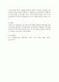 4차 산업 시대에 적합한 평생교육프로그램에 대한 개요와 필요성을 본인의 의견을 토대로 제시하시오. 4페이지
