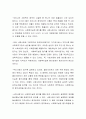 사회복지실천 현장에서 평가의 중요성이 강조되는 이유는 무엇인지 논하시오 3페이지