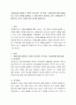 자원봉사를 설명하는 이론은 동기이론, 욕구이론, 기대이론에 대해 설명을 하고 3가지 이론을 설명하고 그 중에 본인이 생각하고 있는 자원봉사에 적합하다고 여기는 이론에 대한 이유를 설명하시오. 2페이지