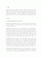 확률표본추출과 비확률표본추출의 유형과 특성을 설명하고, 다양한 표본추출방법의 숙지가 조사연구 실행에 있어 갖는 의미가 무엇인지 자신의 생각을 기술하시오 2페이지