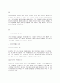 사티어의 경험적 가족치료 모델에서 가족조각을 어떻게 활용하는지 그 활용법을 사례와 함께 제시하시오 2페이지