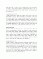 [RE100, 경영학] RE100_재생에너지 전환의 비즈니스 이점과 도전 과제 7페이지