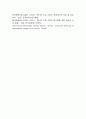 [RE100, 경영학] RE100의 영향과 발전 가능성 및 미래전망 7페이지