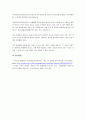품행장애 아동을 위한 정책 및 지원 프로그램의 사례를 찾아보고, 보완하거나 개선할 점에 대해 본인의 견해를 작성하시오 5페이지