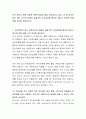 선거 전이나 후에 다양한 여론조사들이 많이 이루어지고 있다. 이 중 유선전화로 하는 조사의 비율이 높을수록 조사결과에 왜곡이 많다고 하는데 이에 대해 의견을 제시하시오. 2페이지