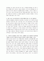 선거 전이나 후에 다양한 여론조사들이 많이 이루어지고 있다. 이 중 유선전화로 하는 조사의 비율이 높을수록 조사결과에 왜곡이 많다고 하는데 이에 대해 의견을 제시하시오. 3페이지