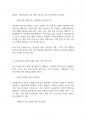 복지실천론] 사회복지사의 역할에 대해 설명하고, 이 중 3가지를 골라 구체적인 사례를 들어보세요 4페이지