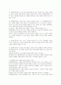 생태체계이론이 사회복지실천에 어떻게 적용되고 있는지 서술하시오. 4페이지