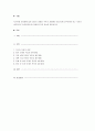 특수아를 상담함에 있어 상담의 과정과 각각의 과정에서 중요하게 다루어져야 하는 목표와 세부적으로 이루어저야 할 일들을 2가지 이상씩 제시하시오 1페이지