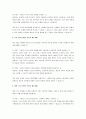 특수아를 상담함에 있어 상담의 과정과 각각의 과정에서 중요하게 다루어져야 하는 목표와 세부적으로 이루어저야 할 일들을 2가지 이상씩 제시하시오 3페이지