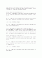 특수아를 상담함에 있어 상담의 과정과 각각의 과정에서 중요하게 다루어져야 하는 목표와 세부적으로 이루어저야 할 일들을 2가지 이상씩 제시하시오 4페이지