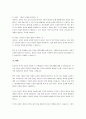 특수아를 상담함에 있어 상담의 과정과 각각의 과정에서 중요하게 다루어져야 하는 목표와 세부적으로 이루어저야 할 일들을 2가지 이상씩 제시하시오 5페이지