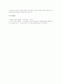 특수아를 상담함에 있어 상담의 과정과 각각의 과정에서 중요하게 다루어져야 하는 목표와 세부적으로 이루어저야 할 일들을 2가지 이상씩 제시하시오 6페이지