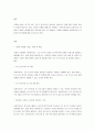 고령화 사회에서 사회복지사의 나아갈 방향에 대해 서술하시오 2페이지