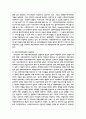 의료사회복지 대상별 욕구에 따른 의료사회복지실천의 과제와 접근방안에 대해 학습자의 의견을 포함하여 제시 5페이지