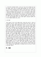 영아기에 성취해야 할 발달과제를 기술하고 이를 위해 영아반 보육교사가 해야 할 지원 5페이지