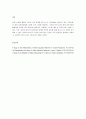 오늘날 정보시스템를 활용하여 당신이 시작하고 싶은 비즈니스를 설명하고 당신이 목표를 이루기 위해 글로벌 아웃소싱을 어떻게 사용할지 설명하라 3페이지