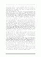 아동문학의 거장 안데르센의 인생이야기 7페이지