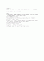 indigo쪽빛 염료 합성 및 염색 4페이지