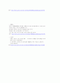 EDTA 적정법- 001M EDTA표준용액 제조 및 표정 5페이지