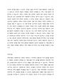 사회복지정책의 대표적인 6가지 급여형태를 가각의 정의와 장단점을 기준으로 설명하고 향후 우리나라 사회복지정책의 확대과정에서 가장 우선적으로 고려되어야할 급여형태는 무엇인지 본인의 의견을 제시하시오 4페이지