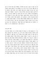 조사대상자를 선정하기 위한 다양한 표본 추출 방법을 설명하고각 표본 추출 방법에 해당하는 사례도 함께 제시하시오 5페이지
