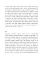 장애인복지의 실천과정에서 사례관리의 중요성에 대하여 논하시오 3페이지