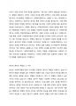 의사결정에 대해 요약정리하고 의사결정과정에서 사회복지행정가각 수행하는 역할 중 본인이 원하는 역할은 무엇이며 그 역할을 왜 수행하고 싶은지 그 이유를 설명하시오 3페이지