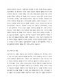 바람직한 부모의 역할이 부모와 자녀관계의 변화를 전개하고 최근 어머니의 역할과 아버지의 역할을 논하시오. 2페이지