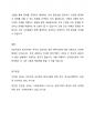 방어기제의 종류에는 어떤 것이 있는지 5가지 이상 기술하고, 자신의 가족에게 발견할 수 있었던 방어기제의 사례에 대해 설명하시오. 6페이지