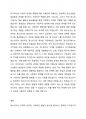 청소년기의 특성(신체적, 심리적,사회적발달)에 대해 작성하고, 위특성과 자신(본인 또는 자녀)의 청소년기에 대해 대조하여 서술하여 주시기 바랍니다. 5페이지