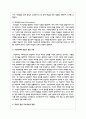 학습자 중심의 교육방법에 대해 기술하고 자신의 생각과 의견을 피력하시오 4페이지
