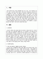 노인교육의 필요성에 대해 기술하고 자신의 생각과 의견을 피력하시오 2페이지