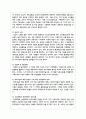 노인교육의 필요성에 대해 기술하고 자신의 생각과 의견을 피력하시오 3페이지