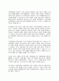 [무역결제론] 국제펙토링과 포페이팅의 비교 분석 6페이지