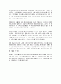 대한민국 연금 개혁의 필요성과 개혁 방안에 대한 제언을 하시오 3페이지