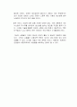 디지털 시대로 전환함에 따라 서비스업 분야에서도 로봇으로 대체되고 있다 3페이지