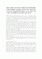 발달이 유전에 기인한 것인지, 환경에 의한 것인지에 대해서 논쟁이 있어왔지만 오늘날에는 부모로부터 받은 유전과 외부로부터 받은 환경작용에 의해 발달하는 것으로 밝혀진 사례가 많다 1페이지