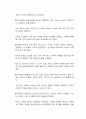 스웨덴, 프랑스, 미국, 한국의 부모권 보장정책을 비교하고 탈 가족화 현상과 가족화 정책에 대한 자신의 생각을 자유롭게 기술하시오 2페이지
