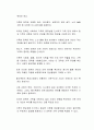 스웨덴, 프랑스, 미국, 한국의 부모권 보장정책을 비교하고 탈 가족화 현상과 가족화 정책에 대한 자신의 생각을 자유롭게 기술하시오 3페이지