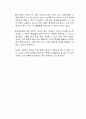 아동수당 제공이 저출산 극복에 도움이 된다는 것에 찬성과 반대의 의견을 논리적으로 서술하시오 3페이지