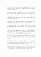 인간행동과 사회환경이 사회복지실천에서 가지는 의미를 클라이언트와의 관계 중심으로 생각해보고 이에 대해 기술하시오 2페이지